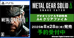 予約受付中『METAL GEAR SOLID Δ: SNAKE EATER』