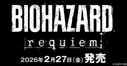画像：『バイオハザード レクイエム』2月27日(金)発売