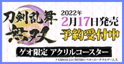 ゲオのお得情報 Geo Online ゲオオンライン