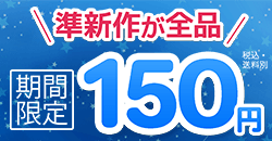 Geo Online ゲオオンライン 店舗検索 ゲーム Dvd Cd 宅配レンタル 買取