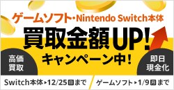 ゲオ店舗ページ Geo Online ゲオオンライン ゲオ店舗ページ Geo Online ゲオオンライン