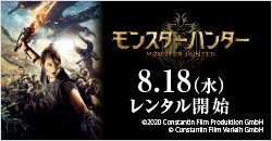 ゲオ店舗情報 私がいちばん綺麗だった時 特集