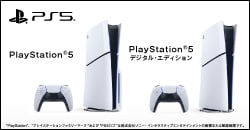 画像：『PlayStation 5』