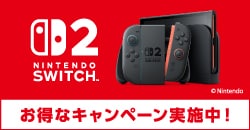 画像：『Nintendo Switch 2』