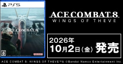 画像：『ACE COMBAT 8: WINGS OF THEVE』10月2日(金)発売