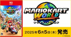画像：6月5日(木)発売『マリオカート ワールド』