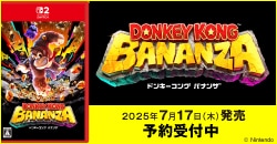 画像：予約受付中『ドンキーコング バナンザ』