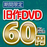 画像：スポットレンタルキャンペーン開催中！