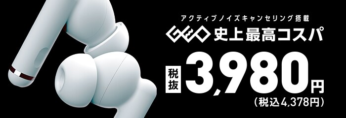 Geo Online ゲオオンライン 店舗検索 ゲーム Dvd Cd 宅配レンタル 買取