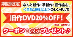 Geo Online ゲオオンライン 店舗検索 ゲーム Dvd Cd 宅配レンタル 買取