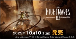 『リトルナイトメア3』10月10日(金)発売