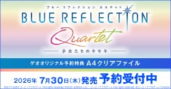 画像：『BLUE REFLECTION Quartet: 少女たちのキセキ』予約受付中