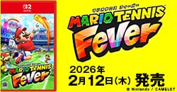 画像：『マリオテニス フィーバー』2月12日(木)発売
