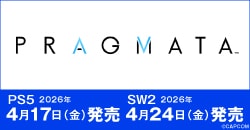 画像：『プラグマタ』PS5：4月17日(金)発売/SW2：4月24日(金)発売