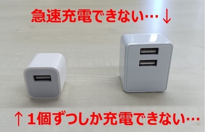 画像:PD対応AC充電器6
