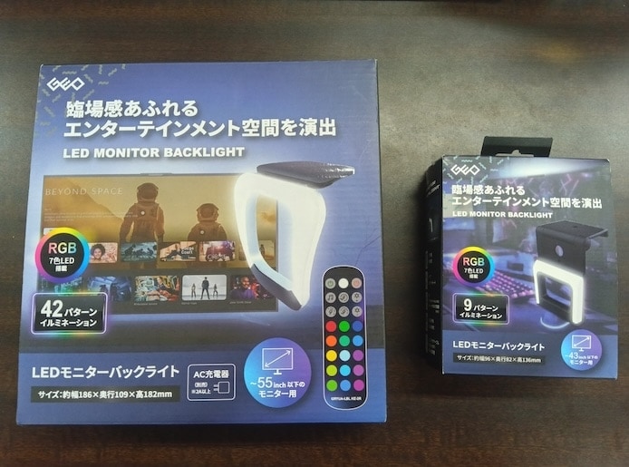 画像：LEDモニターバックライト17