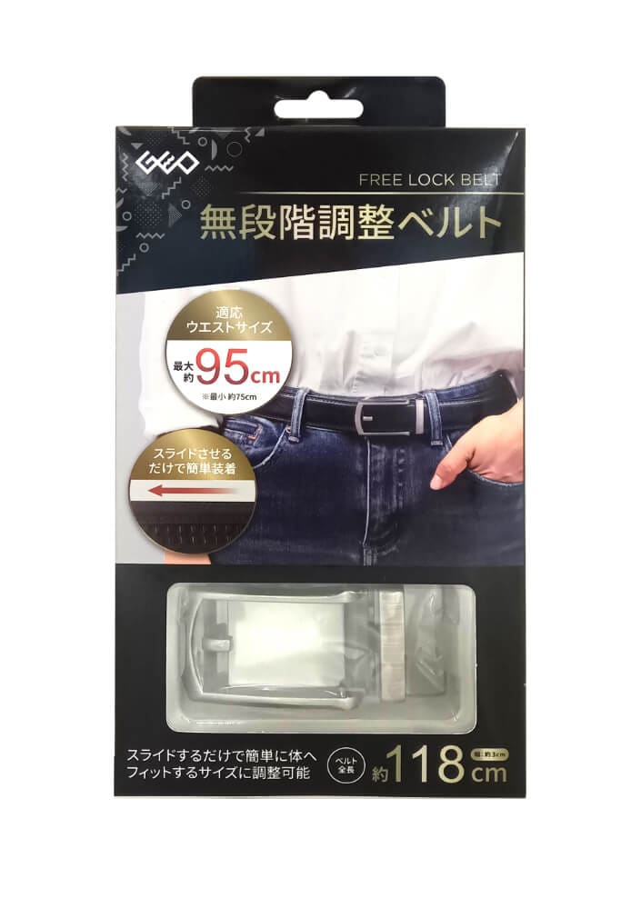 画像:無段階調整ベルト7