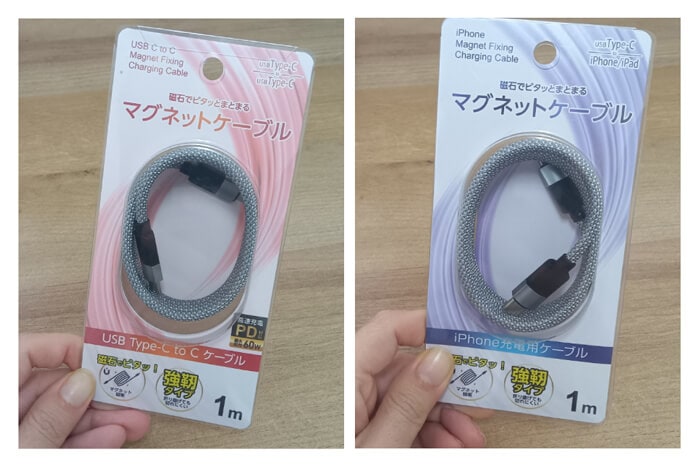 画像:マグネット充電ケーブル1