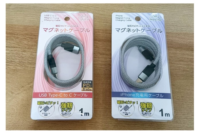 画像:マグネット充電ケーブル3