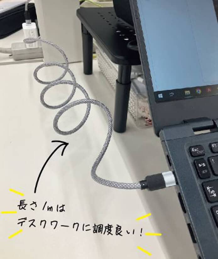 画像:マグネット充電ケーブル5