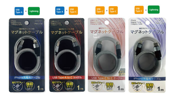 画像:マグネット充電ケーブル7