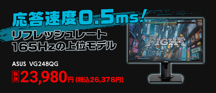 ゲオ ハイセンスTV 定価税込み38,280円を1万円で。