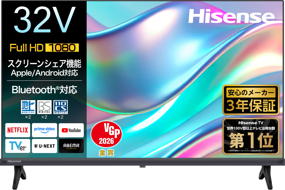 ハイセンス 32V型フルHD液晶テレビ 32G11R - GEO Online/ゲオオンライン