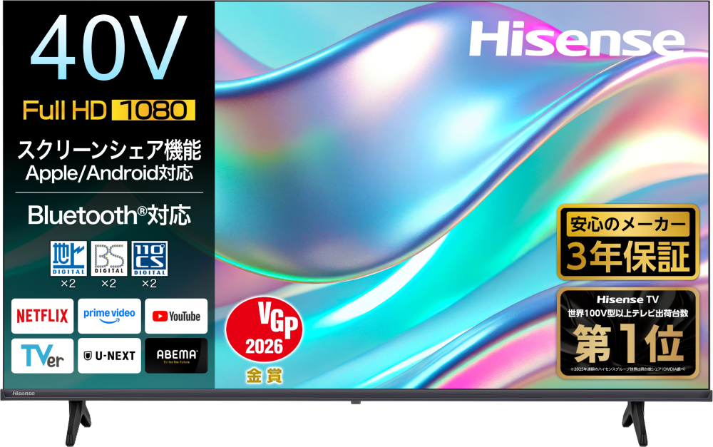 ハイセンス 40V型フルHD液晶テレビ 40G11R - GEO Online/ゲオオンライン