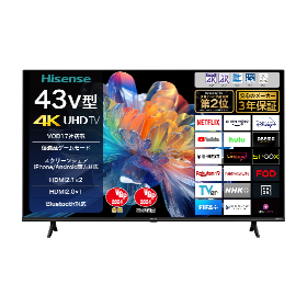 ハイセンス43V型4Kチューナー内蔵液晶テレビ 43E65K 製品画像