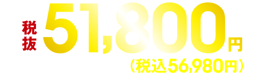 57,900
