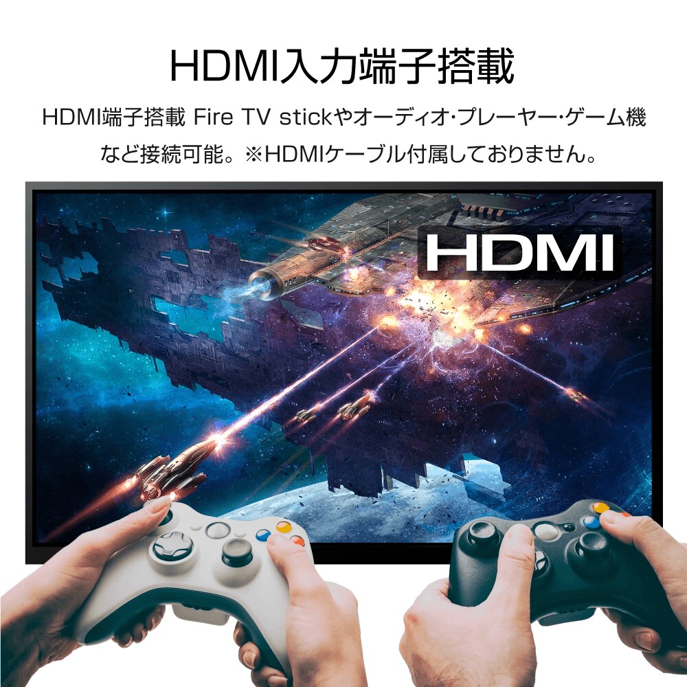 24V型 DVD内蔵液晶テレビの製品情報5