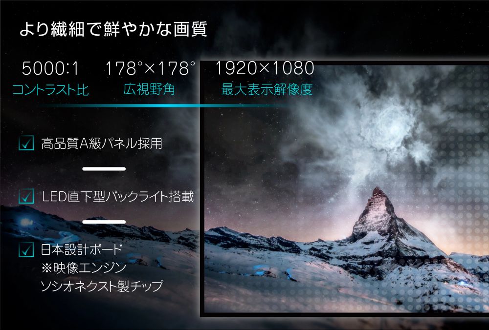 40v型フルハイビジョン液晶テレビの製品情報3