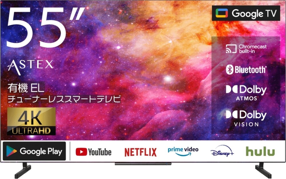 購入卸値No883★東芝 55型/4K/LED//4K/WIFI/Youtube//テレビ19年製★55M530X 液晶