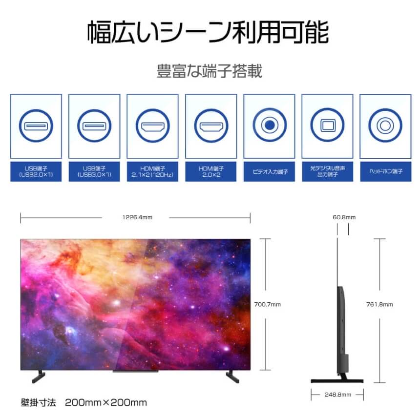 幅広いシーン利用可能