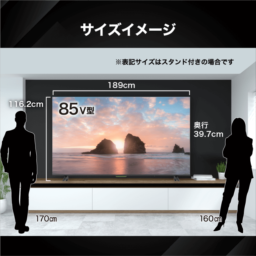 サイズイメージ