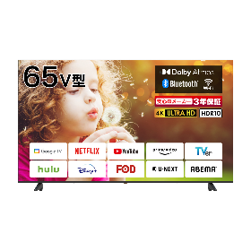 4K/HDR対応65V型チューナーレステレビ BM-LTV65 製品画像