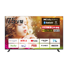 4K/HDR対応75V型チューナーレステレビ BM-LTV75 製品画像