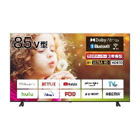 4K/HDR対応85V型チューナーレステレビ BM-LTV85 製品画像
