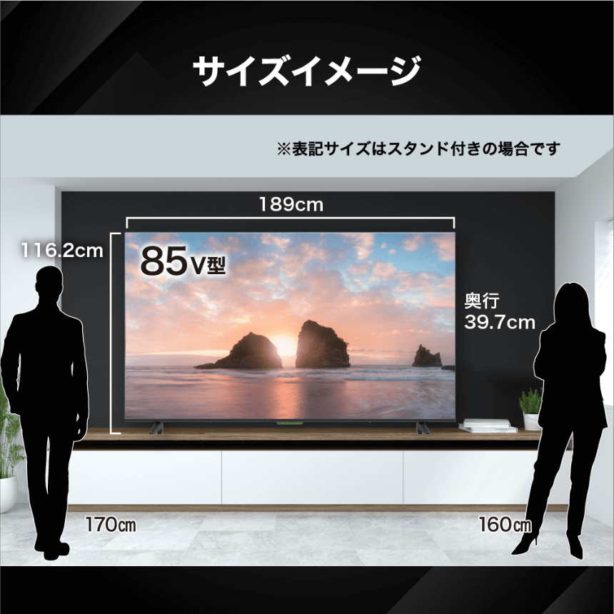 サイズイメージ