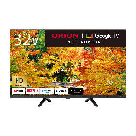 オリオン 32V型HDチューナーレステレビ GL321H 製品画像