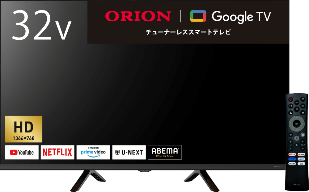 オリオン 32V型HDチューナーレステレビ GL321H 製品画像