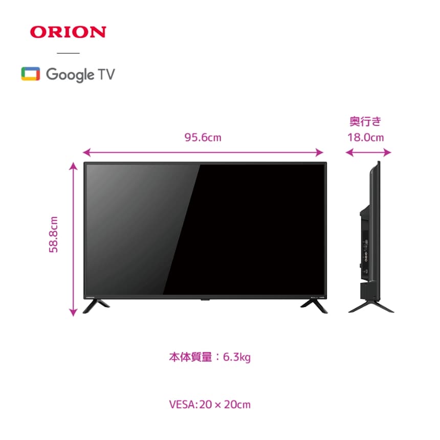 幅95.6cm 高さ58.8cm 奥行18cm 本体質量:6.3kg