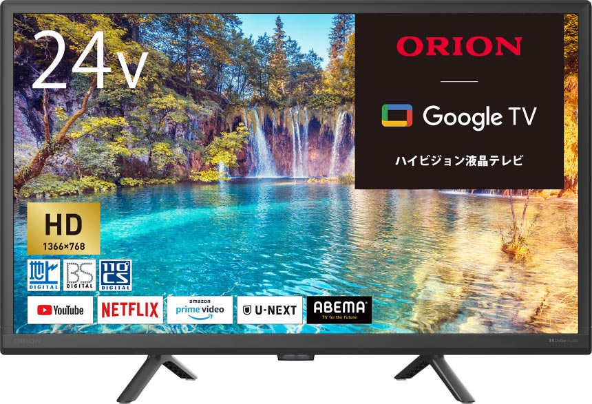 24V型HDスマート液晶テレビ OLS24WD10 使用イメージ
