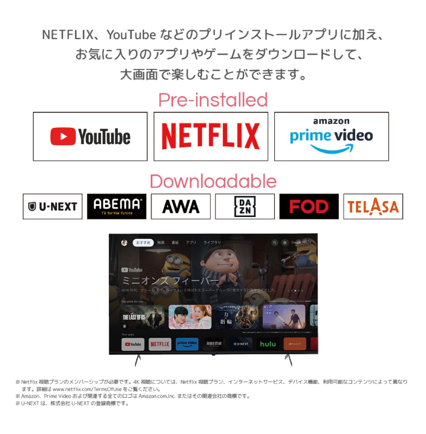 オリオン GoogleTV搭載4K対応55V型液晶テレビの製品情報1