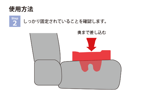 車載用シートサイドポケット GRSEI-MG1 BK 製品画像04