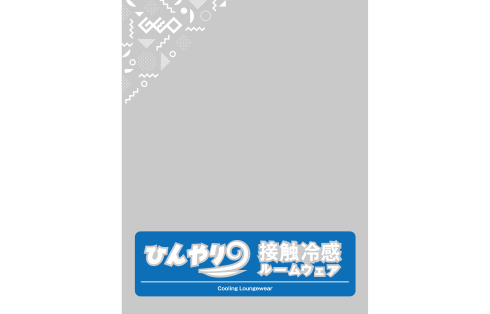 接触冷感ルームウェア上下セット　M・L・LL・3L各種 GRCF-CL26SS 製品画像07