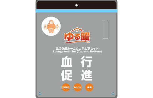 紳士用血行促進長袖上下セット　Ｍ/Ｌ/ＬＬ　各種 GRCF-PBCRWS26AW 製品画像01