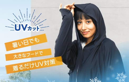 冷感フード付きボレロ GRCN-CS UVCBL BK 使用イメージ