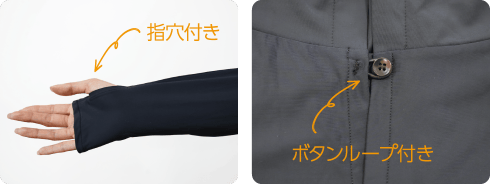 冷感フード付きボレロ GRCN-CS UVCBL BK 製品情報2
