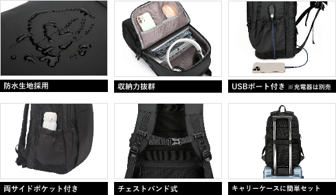 USBポート付きデイパック 32L GRDZC-UDP 065 BK 製品情報1